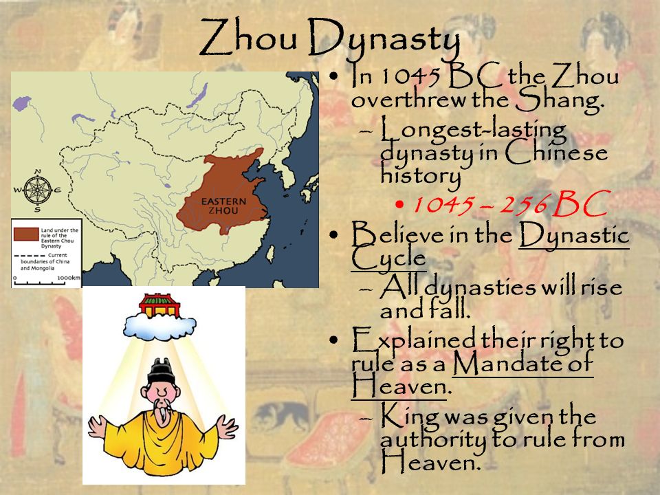 Custom Zhou Dynasty Essay